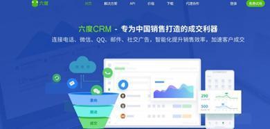 2020年教育行业SaaS产品深度测评 谁能真正乘风破浪