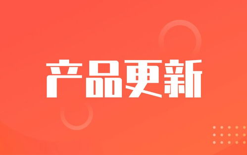 产品更新 marketup邮件营销平台 在线客服系统