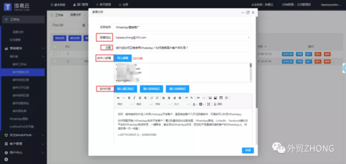 6大超完善的开发客户渠道+方法,建议收藏