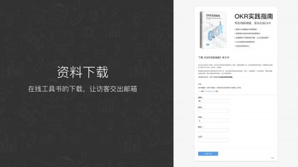 EDM营销课程|如何做好EDM邮件营销-如何收集高质量邮箱