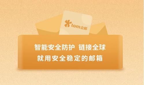 注册外贸电子邮件,国外邮件营销收费标准
