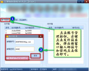 邮件营销爱不释手的邮件群发器 内
