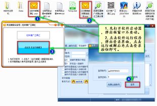 邮件营销爱不释手的邮件群发器 内