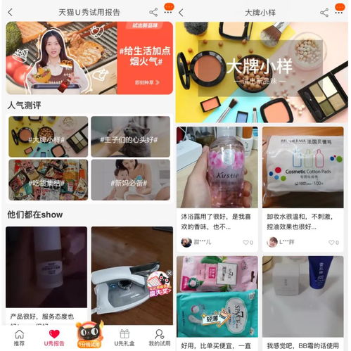 天猫上的 隐秘 社群 每天数千万人蹲守,双11已发出1亿包裹