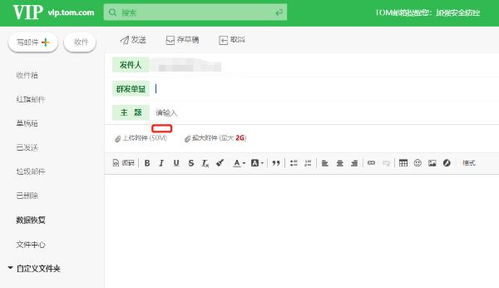 163邮箱自动回复怎么设置 163邮箱群发邮件怎么设置