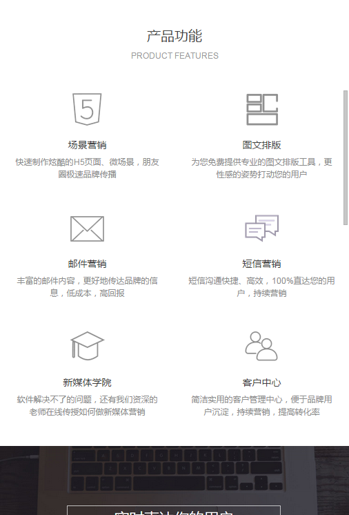 易企微微信编辑器手机版下载