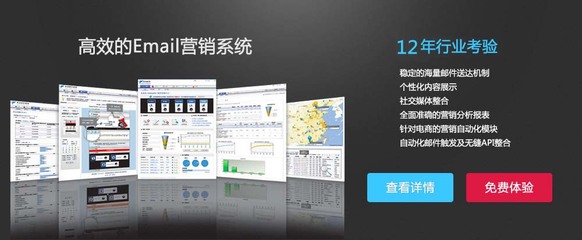 产品与服务 - 灵动创新 Unimarketing | 许可式邮件营销服务商 | 灵动邮件营销提供自动化,群发邮件,触发邮件等EDM邮件营销服务