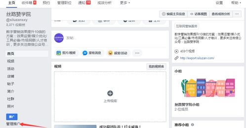 facebook广告 电子邮件营销,让你的客户挡都挡不住