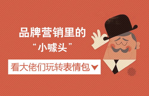 表情 edm营销 电子邮件营销 短信营销 邮件营销 全球领先的智能化 ... 表情