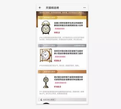 移动端注册登录流程详解