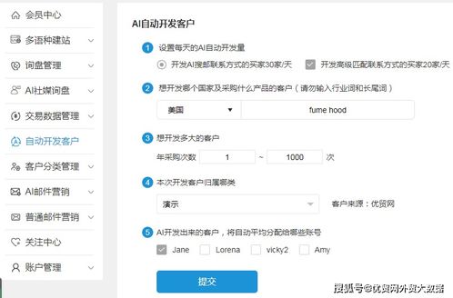 外贸营销不能盲目做,找对客户选好市场是关键