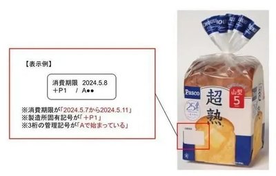 暂停!紧急召回!