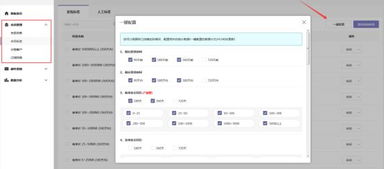 shopyy建站平台推出免费crm营销系统,20000封edm邮件送不停