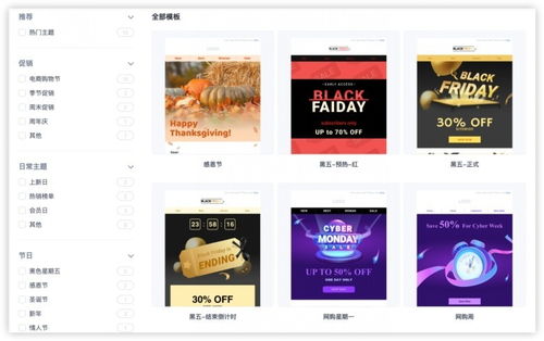 shopline助力跨境电商卖家玩转邮件营销,实现高客流高转化